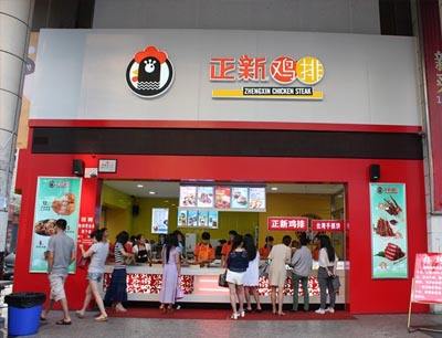 忻城小本创业项目加盟，实现梦想的起点