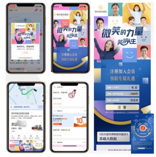 金融加盟项目流程图片，掌握这些步骤，轻松开启财富之旅！