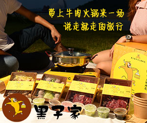 探索美食新篇章，加盟牛肉加工项目，开启创业之旅！