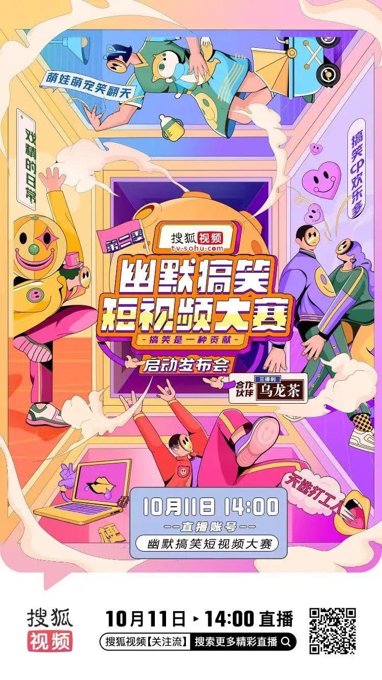 如何加盟抖音酒店项目