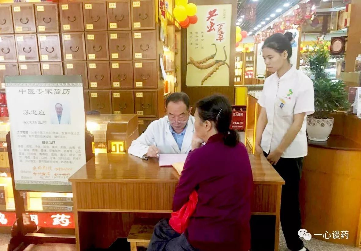青岛虫草项目加盟店，探索虫草的奥秘，开启创业新篇章