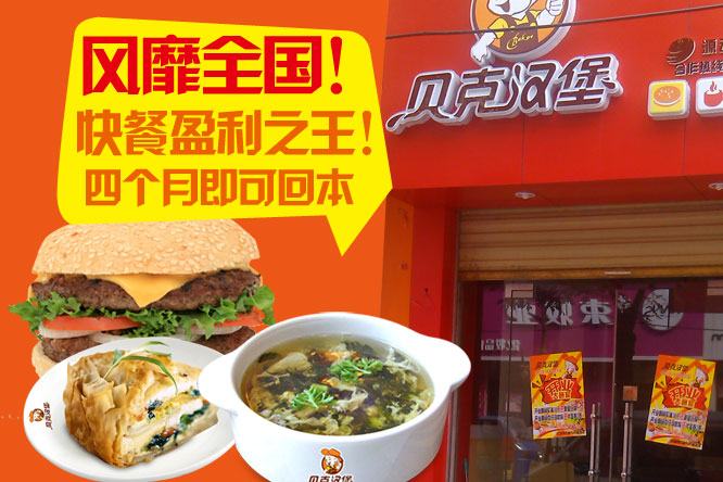 兴化餐饮店项目加盟，美食之旅的新篇章