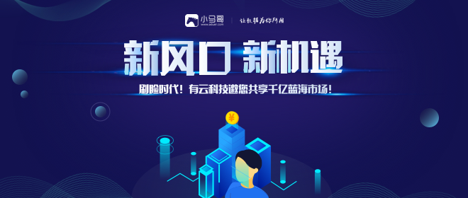 科技公司印度代理加盟项目，探索未知领域，开启创新之旅