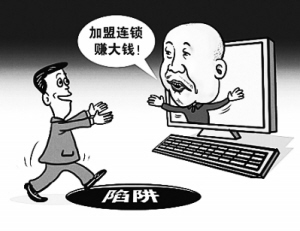 如何选择一个好的外卖加盟项目