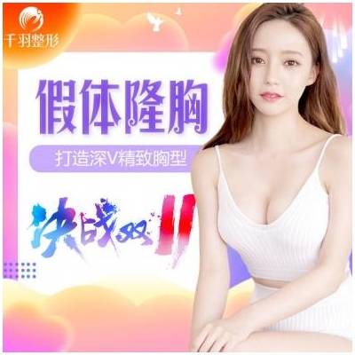 桂林美体丰胸加盟项目，打造自信魅力的你
