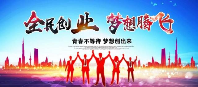 近视矫正加盟项目有哪些？