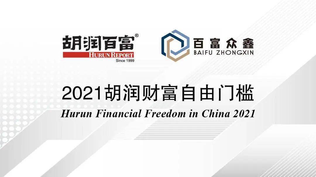 加盟小项目，实现财富自由