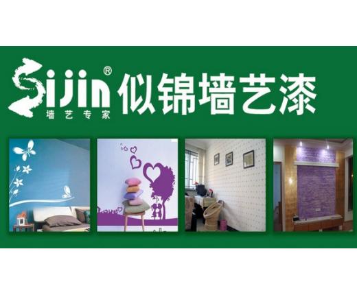 轻松加盟，实现财富自由