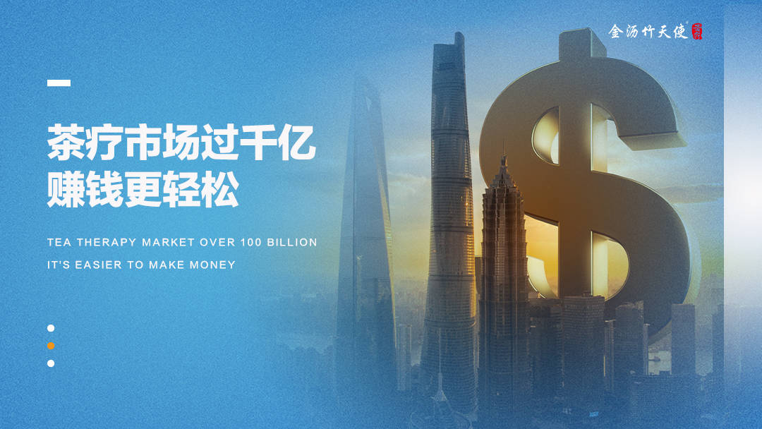 轻松加盟，实现财富自由