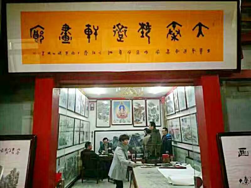 加盟字画交易项目有哪些