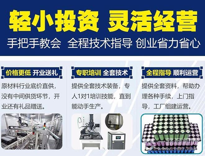 宁波加盟小型创业机器项目，开启智能时代的全新篇章