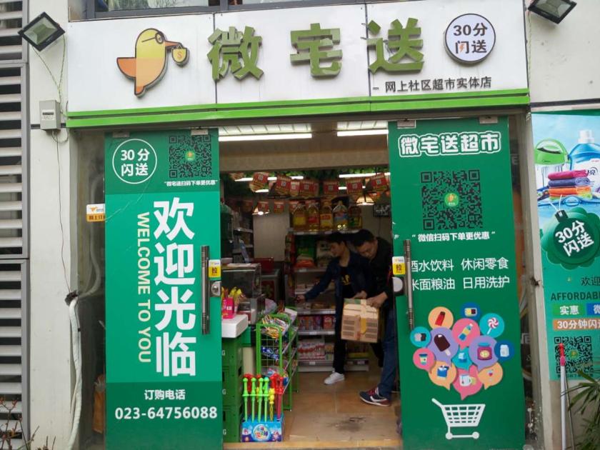 5万以内加盟项目推荐