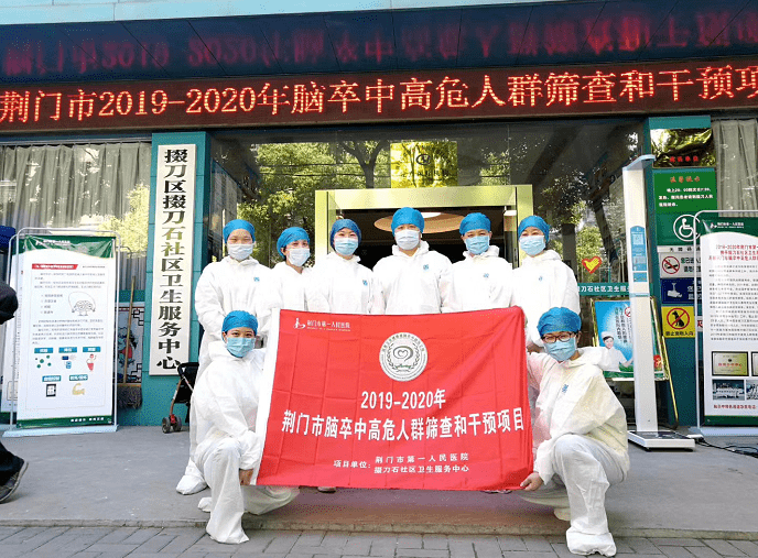 荆门艾灸养生馆项目加盟，探寻健康养生新篇章
