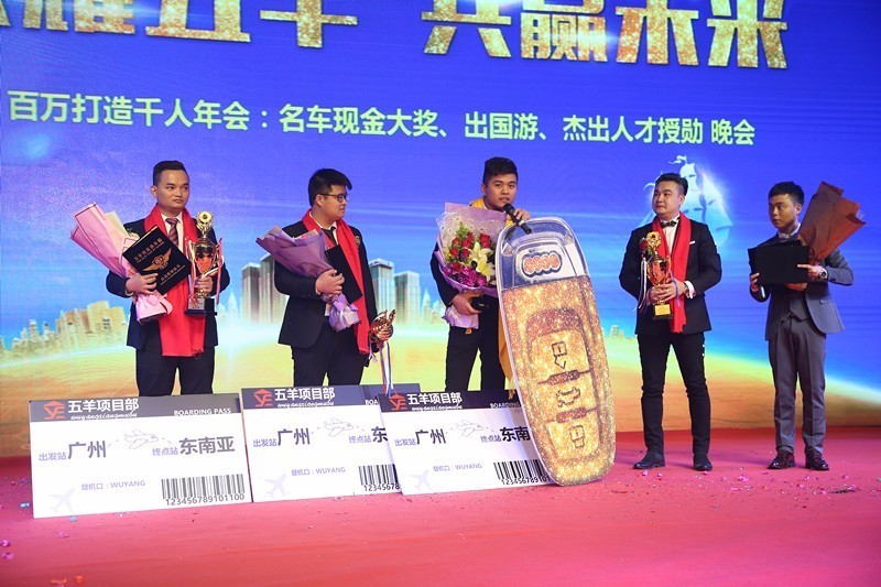 免费加盟好项目，实现你的创业梦想！
