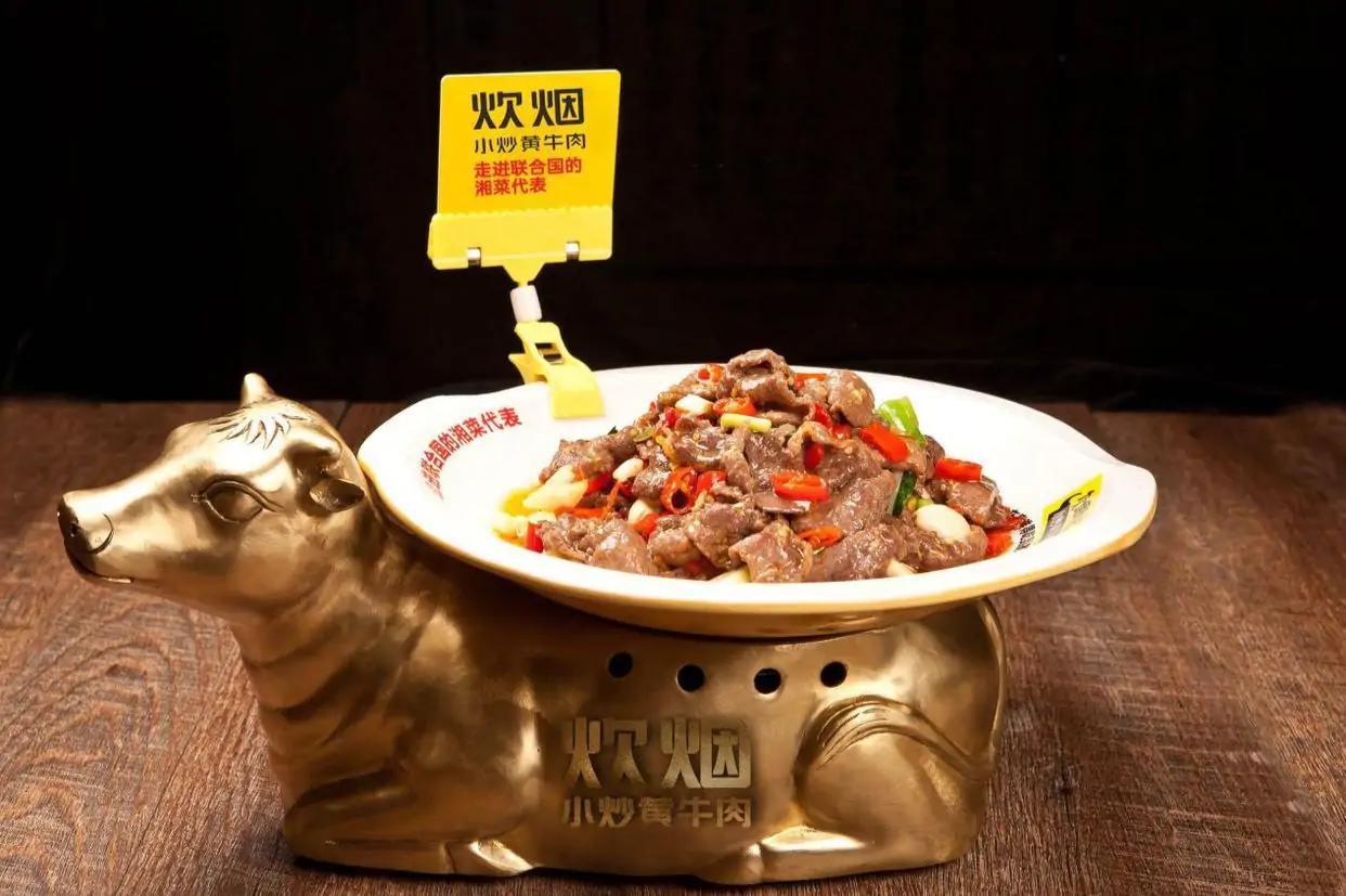 湘菜项目加盟排行榜