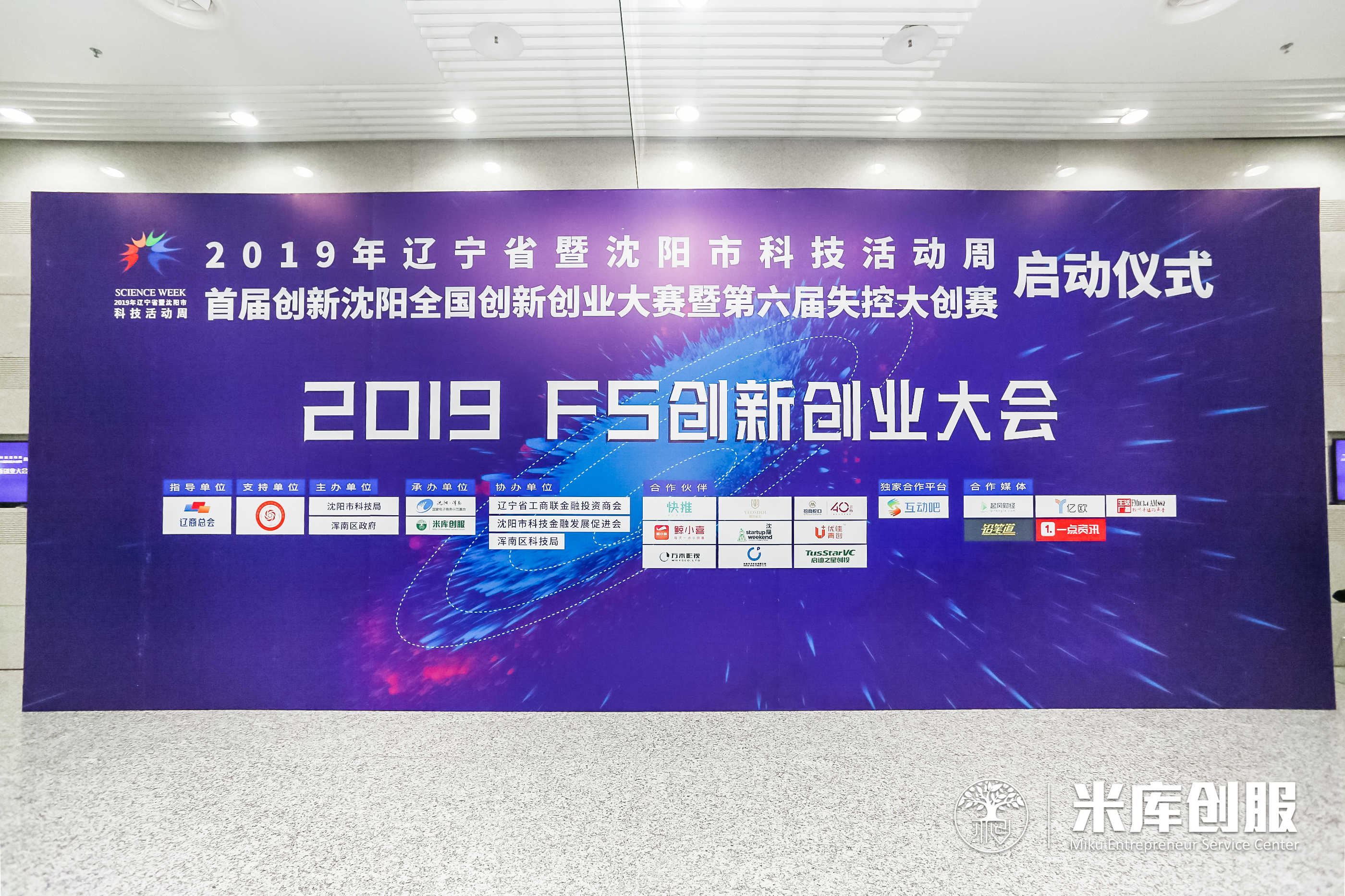 广州动力浮板项目加盟，掌握未来趋势，轻松开启创业之旅！