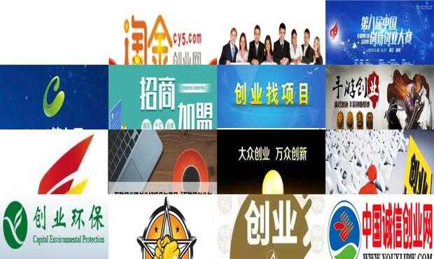 淮安创业加盟项目总部咨询