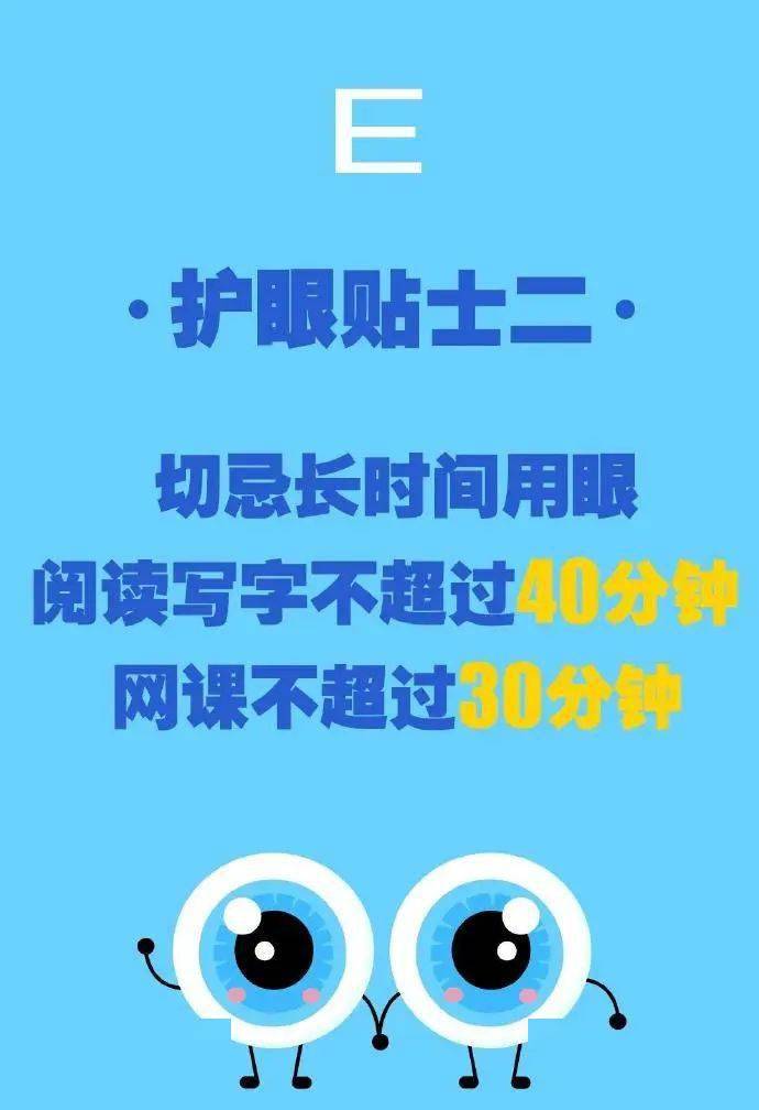 江苏专业的护眼项目加盟，守护孩子视力的明智之选