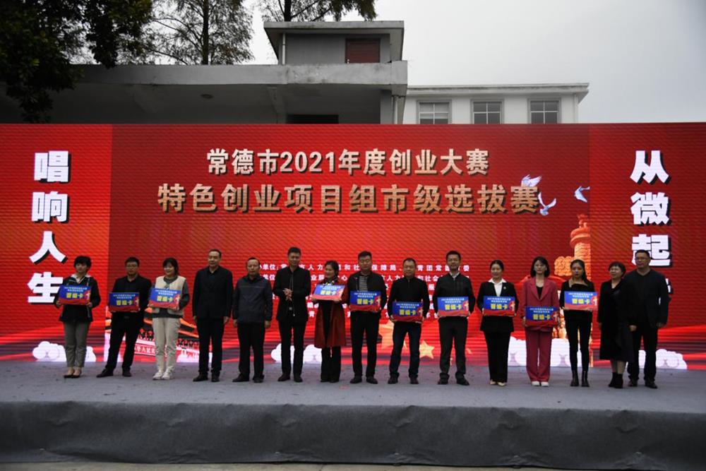 常德创业加盟好项目多少钱 常德市创业