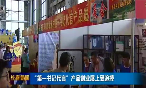 常德创业加盟好项目多少钱 常德市创业