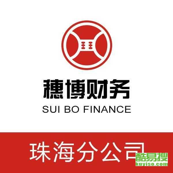 珠海加盟代理项目推荐公司