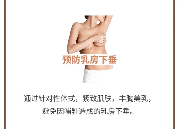 北京产后骨盆恢复加盟项目，重塑美丽身材，自信回归社会