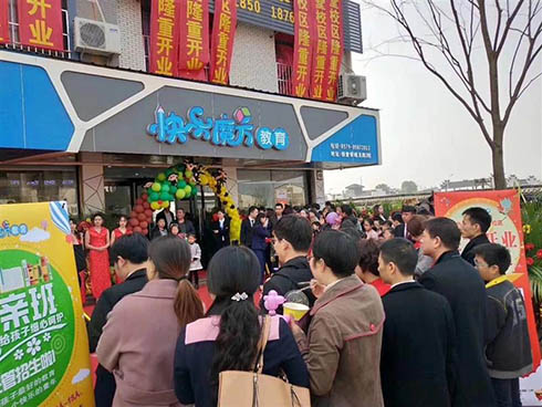 阜新地摊好项目加盟，让你轻松实现创业梦想