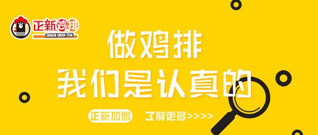 农村好项目加盟,实现财富与事业的双重梦想 农村好项目加盟,实现财富与事业的双重梦想