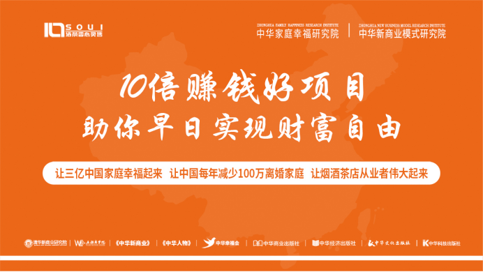 家庭小作坊加盟好项目——实现财富自由的捷径