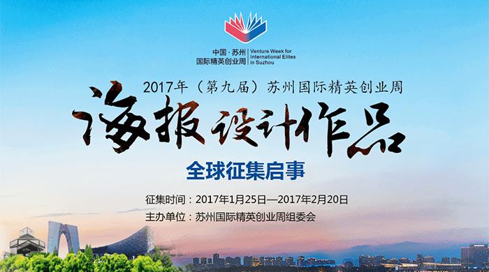 曲中周护眼项目加盟,开启创业新篇章 曲中周护眼项目加盟,开启创业新篇章