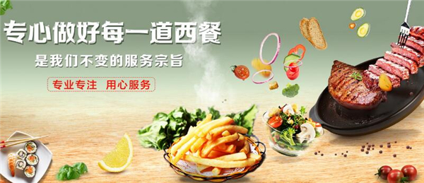 上海有哪些好项目加盟？
