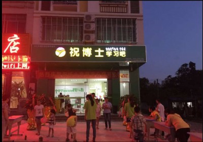 梅州项目加盟排行榜
