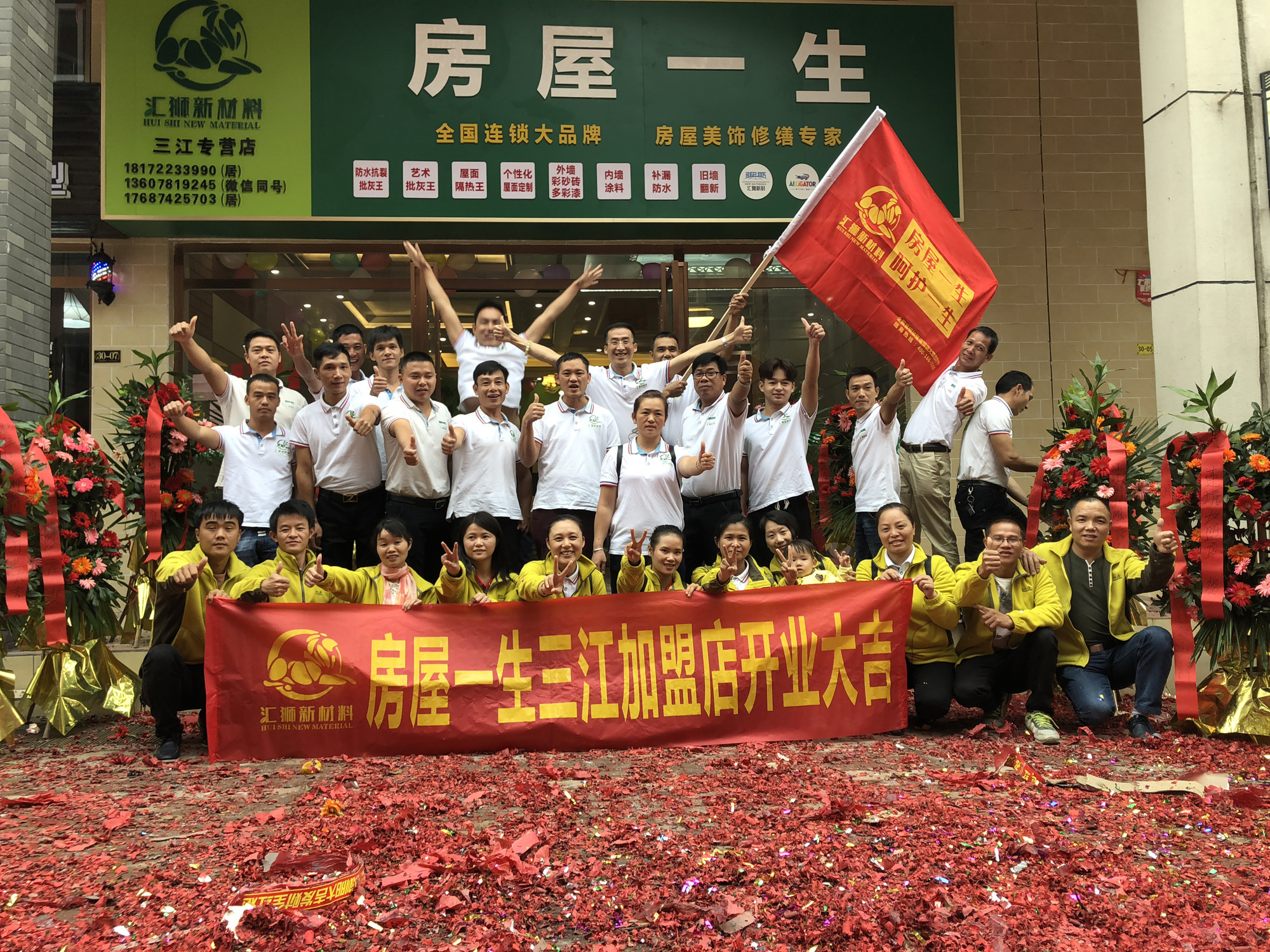 乡镇创业加盟项目有哪些？