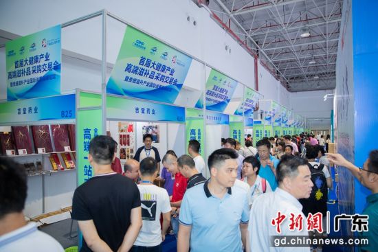 丰南健康加盟电商项目，开启健康产业新篇章