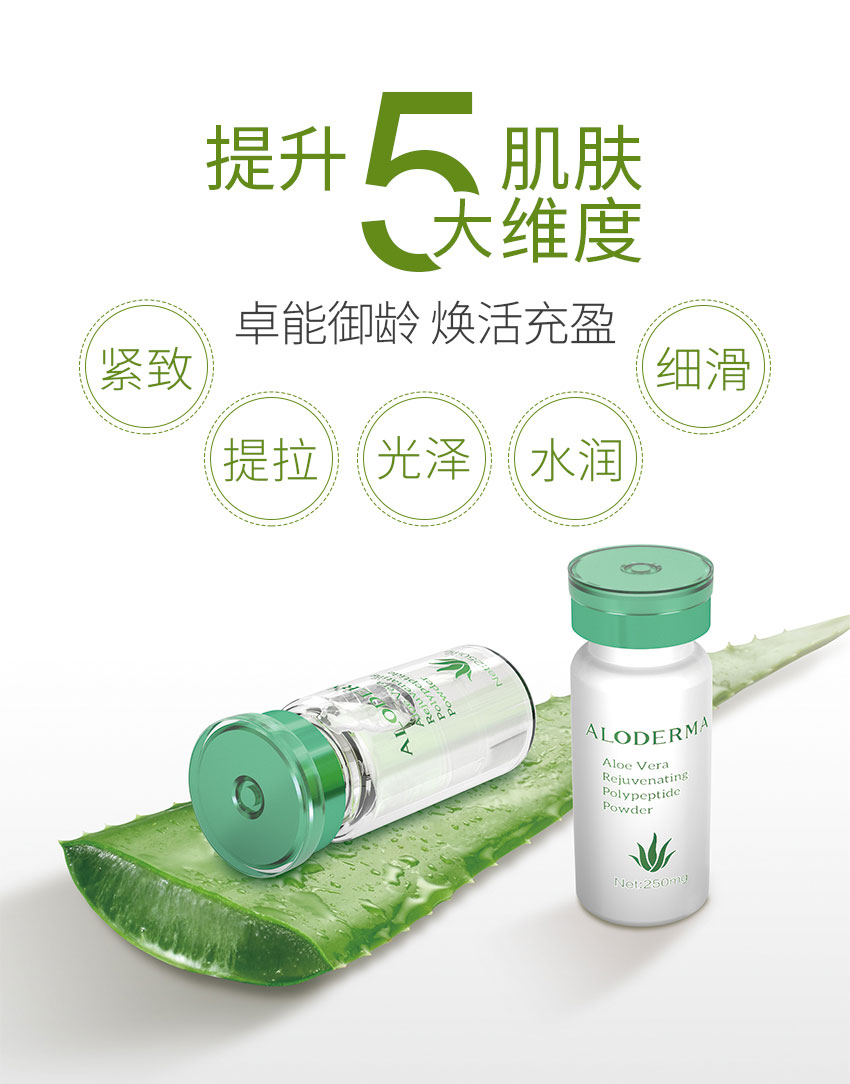 瑷露德玛加盟项目，开启您的美丽事业之旅