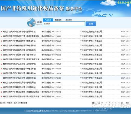 产后修复加盟项目哪家便宜？比较与评估