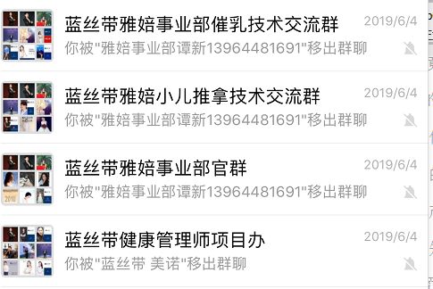 产后修复加盟项目哪家便宜？比较与评估