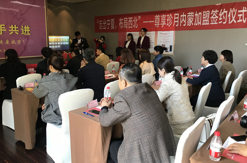 健康养生连锁加盟项目公司——开启健康产业新篇章