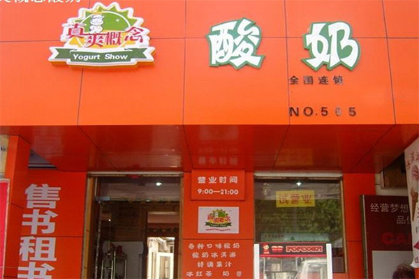 加盟费项目有哪些
