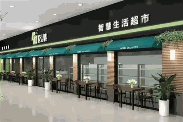 社区超市加盟店项目，探索成功之路