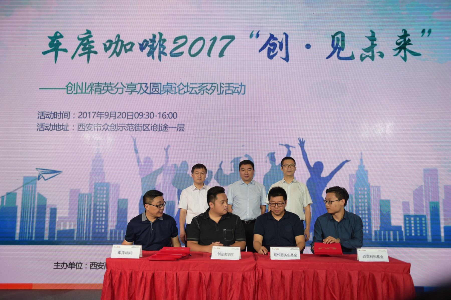 索雅漂移窗加盟项目，开启创业新篇章