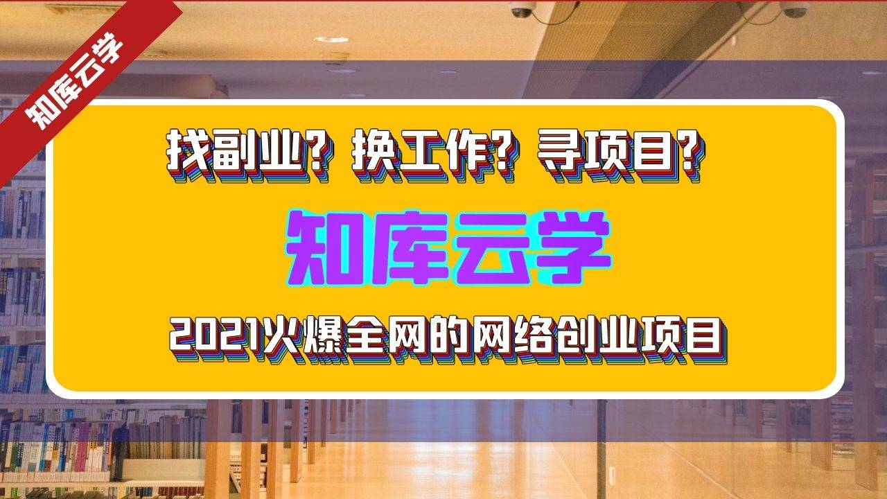 南昌小本创业项目加盟，实现梦想的起点