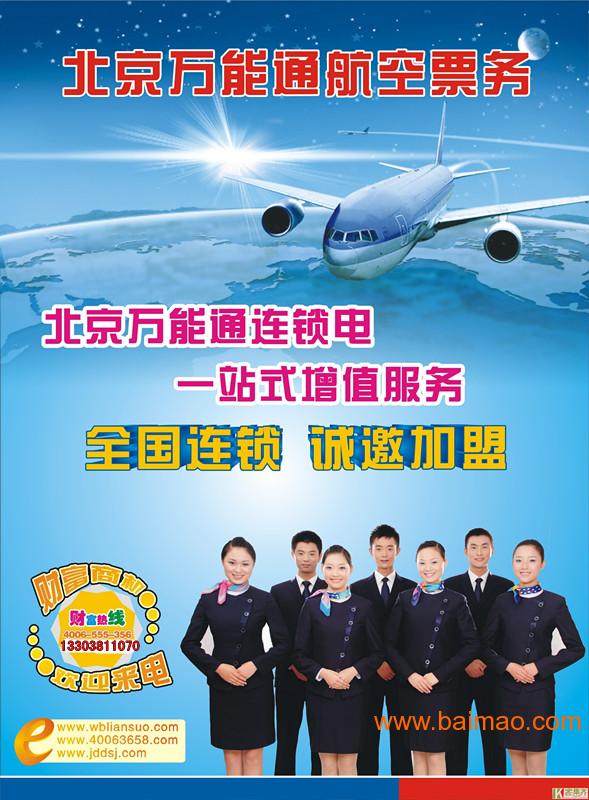 南昌小本创业项目加盟，实现梦想的起点