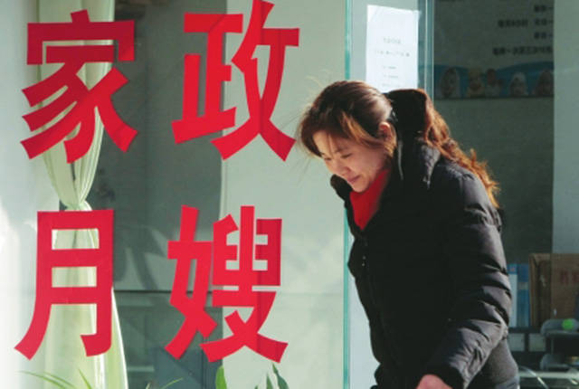 月嫂适合做什么生意赚钱 月嫂适合做什么生意赚钱多