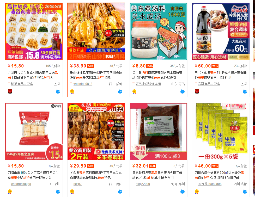 月嫂适合做什么生意赚钱 月嫂适合做什么生意赚钱多