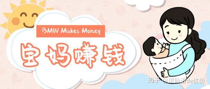 月嫂适合做什么生意赚钱 月嫂适合做什么生意赚钱多