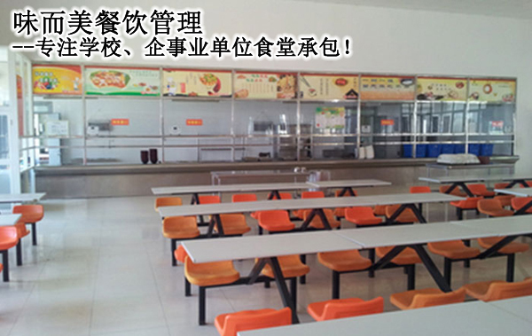 适合工厂食堂的项目加盟