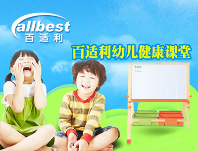 江西阅读项目加盟费用 江西阅读项目加盟费用