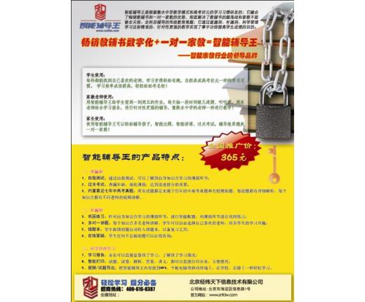 如何加盟创业小项目平台——一篇详细的指南