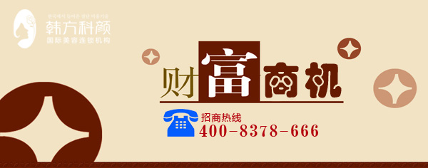 开店加盟什么项目好回报?考虑这三个因素让你财富翻倍! 开店加盟什么项目好回报?考虑这三个因素让你财富翻倍!